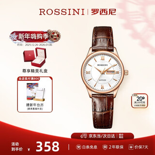 Rossini watch women's birthday gift student watch domestic watch small dial quartz watch white plate belt 618574