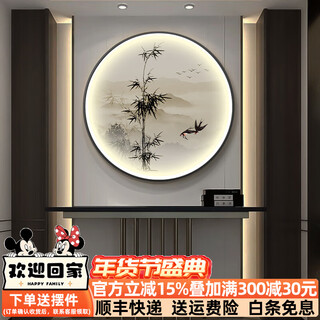 Paidan xianmeng new chinese style decorative painting round luminous painting entry hall living room painting landscape painting zen tea room hanging painting ink painting spring swallow ink bamboo - aluminum alloy black frame/crystalline porcelain surface diameter 50cm - no light style