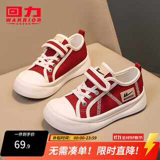 Huili children's shoes m children's low-top canvas shoes 2025 autumn new try boys' single cloth shoes girls' casual shoes burgundy 30 inner length about 19.5cm
