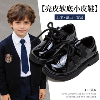 Fuluo mi boys' leather shoes spring and autumn bright soft sole versatile fashion shoes children's hosting performance etiquette shoes shadow black 27