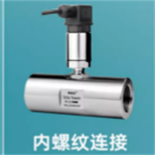 Usamr dn25 hersman liquid turbine flow meter water diesel gasoline alcohol ethanol 4-20ma output flow sensor