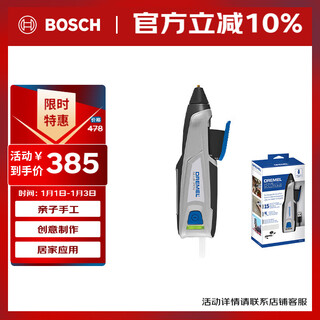 Domei lithium electric hot melt glue pen glue gun, anti-drip glue, 15 seconds preheating, precise control of glue dispensing