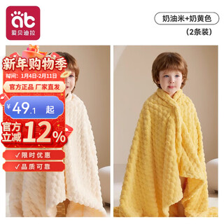 Aibedila baby bath towel, newborn baby, non-pure cotton, 100% cotton, super soft, category a, special for boys, girls and children, cream rice + milk yellow 100x120cm