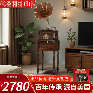 Shenglina american solid wood gramophone retro vinyl record player nostalgic national old-fashioned antique large speaker living room audio european record player walnut color gilt wood speaker + subwoofer