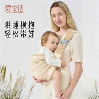 Aibaoxi baby sling newborn sling front hold horizontal hold type out multi-functional baby holding artifact mocha brown m415