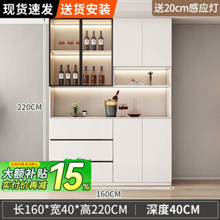 Querfan sideboard against the wall modern simple home restaurant multi-functional cream style wine cabinet storage and storage cabinet style 5 160*40*220