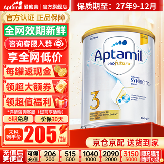 Aptamil australian platinum edition contains dha lutein infant formula milk powder 900g original imported from new zealand 3 stages 1-3 years validity 27 years september-december 1 can consult to get a coupon for a better deal