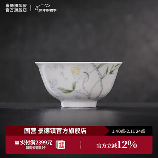 Jingdezhen official ceramic glaze household rice bowl set chinese restaurant same style high temperature white porcelain instant noodle bowl plate moving gift gift box chunxiao tableware-rice bowl*6