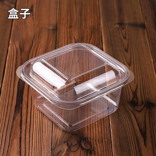 Ye yuliuxin puff packing box transparent plastic baking packing box floss and beef special single box wording (excluding stickers) 1000 sets