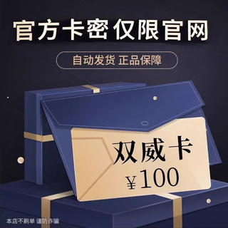 Fast delivery, no fake orders, beware of being deceived, knowledge service card, no refund or exchange after sale, air ticket coupon package, sunway card 100 card secrets