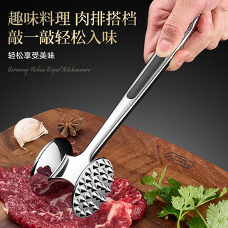Aoyanlai зубочистка для говядины, бытовая насадка для разрушения сухожилий, артефакт, стандартный стальной молоток для мяса 304, пищевой молоток