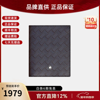 Montblanc (montblanc) extreme 3.0 classic logo snap closure men's gray wallet gift for boyfriend 198842