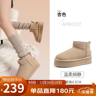 Camel xiaonuanyang snow boots for women thick velvet heightening warm boots l25w275051 apricot (anti-suede) 36