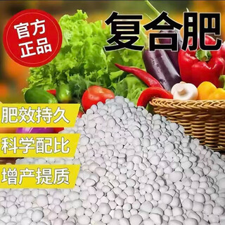 Fertilizante superior naranja