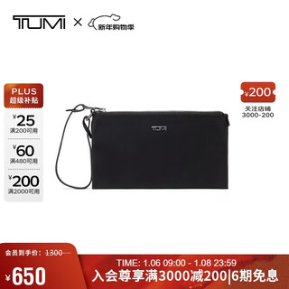 Tumi voyageur women's high-end fashion clutch black and smoke color new year gift