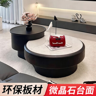 Mi huai round coffee table new minimalist light luxury high-end designer living room small household marble coffee table italian style 80cm+55cm microcrystalline stone+black countertop
