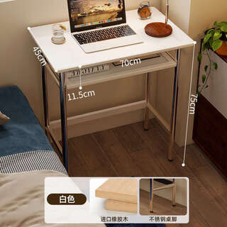Yusenyi solid wood desk bedroom bedside computer desk household writing desk medieval design table cream white 70cm imported rubber wood