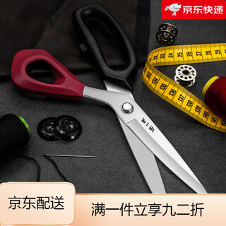 Zhang xiaoquan scissors, tailor's special household clothing cutting line, thread cutting scissors, sewing scissors shop, stainless steel tailor's scissors