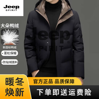 Jeep spirit mid-length down jacket men's hooded winter thickening 2025 new coat white duck down high filling capacity blue m 170 recommended 100-120 jin jin equals 0.5 kg