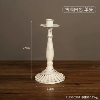 Yusen recalls ancient european iron candlestick ornaments for home dining tables, romantic candlelight dinner props, three-head french candle pedestal, classical white candlestick single head