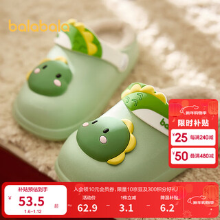Balabala children's shoes children's slippers plus velvet indoor home shoes boys and girls animal shoes autumn and winter 2025 new green tone 00344 24 (inner length 16cm recommended foot length 15cm)
