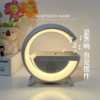 Complete bluetooth speaker, wireless charging, multi-functional atmosphere night light, alarm clock, birthday gift audio, practical home surround, white standard, countless display versions, quick selection_colorful light_16w-3d surround sound effect-