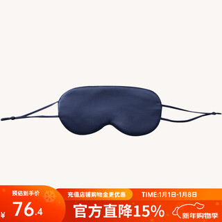 Jinsanta silk eye mask for men and women, blackout, breathable mulberry silk, comfortable sleep, adjustable style - navy blue, one size fits all
