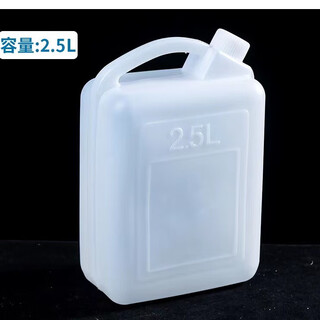 Thickened household portable wine barrel, oil barrel, plastic large bucket 2.5l 5jin jin equals 0.5kg 10jin jin equals 0.5kg peanut oil barrel thickened 2.5l (water 5jin jin equals 0.5kg) 2 pieces