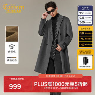 Cabbeen double-sided double-smooth woolen coat for men, simple, neat, capable, casual, fashionable, loose winter coat, medium gray 36 l /175/50