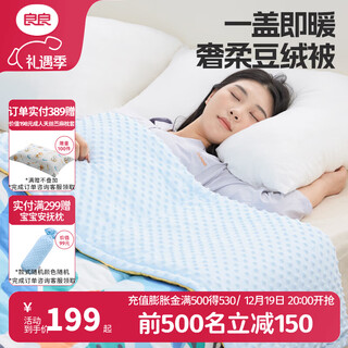 Liangliang adult beanie quilt children's spring and autumn soothing blanket children's quilt thickened quilt gift box wilderness-200g quilted 200*230cm recommended room temperature 10-15