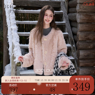 Sancai 2025 winter new eco-friendly fur coat, loose, elegant, short, round neck, long sleeves, m cinnamon powder s 155/80a