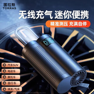Torras car air pump, car air pump, wireless portable multi-function digital display tire, motorcycle and bicycle pump