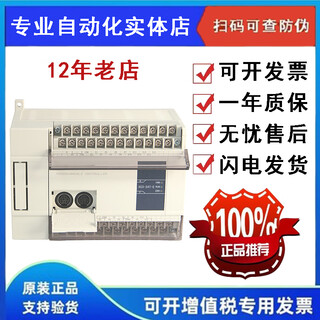 Xinjie original plc xc3-24r-e 14t/14r/24t/32r/32t/42r/48r/60r/60t rt xc3-14t-e