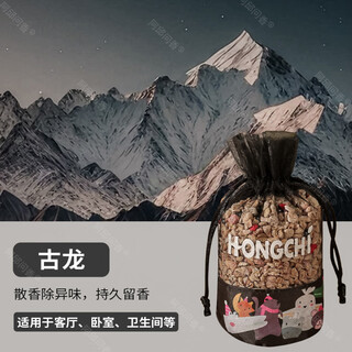 Shantou lincun wardrobe fragrance long-lasting household indoor bag bedroom clothes deodorizing artifact cologne 2 bags diffuse fragrance and deodorize