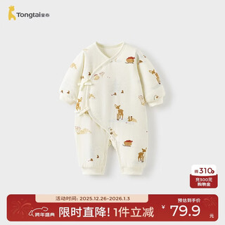 Tongtai (tongtai) baby jumpsuit autumn and winter pure cotton quilted newborn monk suit baby romper brown 59cm