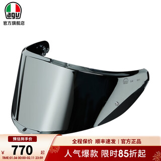 Agv k6 helmet accessories lens motorcycle helmet goggles anti-fog sticker replacement full-face mask anti-glare iridium silver electroplated silver
