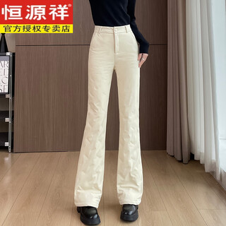 Hengyuanxiang waterproof micro-flared down pants for women's outer wear 2025 new winter mohe cold-proof minus 40 degrees three-proof warm cotton pants apricot s