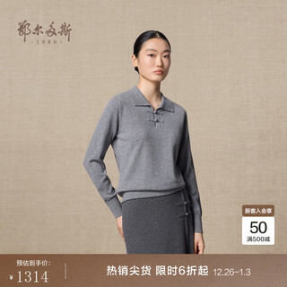 Ordos 1980 pure cashmere small lapel chinese button decoration women's commuter casual cashmere sweater autumn and winter ice gray l 165/88a