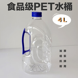 4l food grade pure water bucket mineral water bucket household portable bucket transparent thickened with lid for consumption household portable food grade bucket 4 l 2 pcs