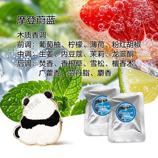 Etonner car aromatherapy interior decoration new cartoon embroidered panda flowers practical car fragrance for friends gift box set modern blue*4