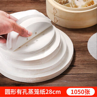 Yong huan wholesale steamer paper steamed buns bread mat paper steamer cloth mat steamed buns mat 28cm 1050 sheets large steamer commercial affordable