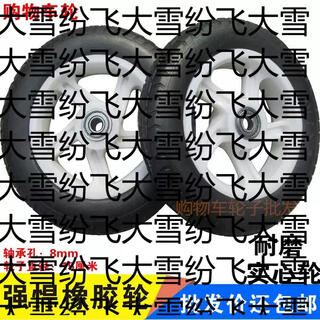 Yusenyi silent bearing shopping cart wheels can buy grocery rubber carts reinforced snap-on removable and washable wheels 17cm powerful rubber double bearing wheels diameter 15cm pair