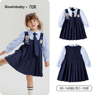 Keying children's clothing girls' college style dress zd rabbit police officer clothes children's jk suit skirt spring and autumn new skirt