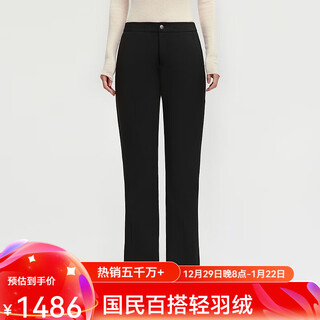 Bosideng new year's gift has been registered for 2025 new women's outer wear autumn and winter down pants for home casual fashion wide-leg cotton pants black 8056 xs 155/62a