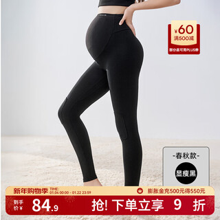 Emxee maternity pure cotton leggings, pregnancy yoga pants, maternity pants, maternity wear, slimming black, spring and autumn style, suitable for 15 22 l (recommended weight 110-130)