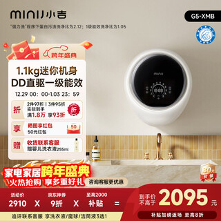 Minij wandwaschmaschine 1,1 kg vollautomatische mini-körper-mütter- und kinderzertifizierung erstklassige energieeffizienz g5-xmb