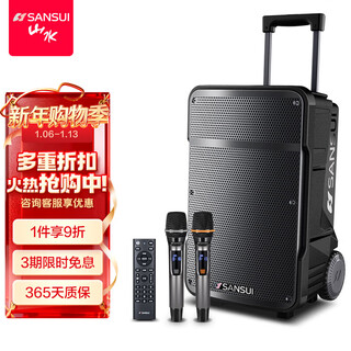 Sansui a12 square dance audio outdoor audio karaoke special performance mobile portable trolley speaker high-power subwoofer with wireless microphone 12-inch bass + double bel canto microphone