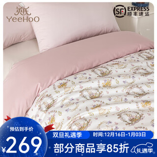 Ying's children's pure cotton quilt cover, satin 100% cotton, breathable and non-stuffy for infants and young children, class a xinjiang cotton quilt cover, alice garden 120*150cm