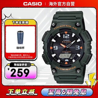 Casio volkswagen pointer series solar waterproof digital dual display sports and leisure men's watch aq-s810w-3avdf