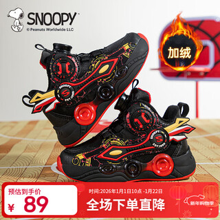 Snoopy snoopy children's shoes boys' cotton shoes winter rotating button sneakers warm basketball shoes 3885 black red 33